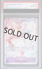 【PSA10】ウタ(illust:Misa Matoki)【SEC】{OP02-120}