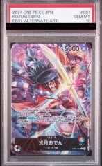 【PSA10】光月おでん L パラレル (EB01-001)