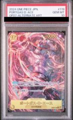 【PSA10】ポートガス・D・エース SEC パラレル (OP07-119)