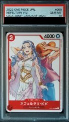 【PSA10】 ネフェルタリ・ビビ(illust:NAOSHI KOMI)【C】{ST01-009}