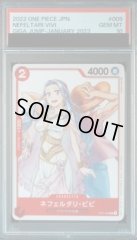 【PSA10】 ネフェルタリ・ビビ(illust:NAOSHI KOMI)【C】{ST01-009}