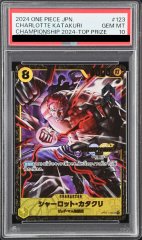 【PSA10】 シャーロット・カタクリ (CS2024/illust:Katsuo Tadano) [SEC] CSプロモ {OP03-123}