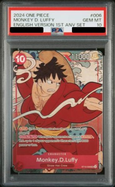 画像1: 【PSA10】モンキーDルフィ [英語版] (1st anniversary set) {ST10-006} (1)