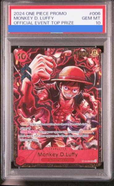 画像1: 【PSA10】モンキー・D・ルフィ [英語版] CHAMPIONSHIP2023 CSプロモ (illust:Studio Vigor)【SR】{ST10-006} (1)