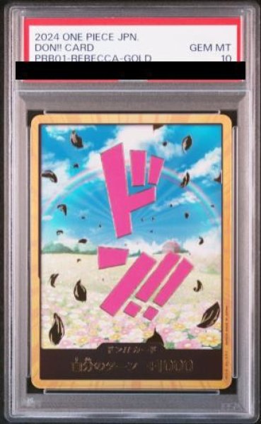 画像1: 【PSA10】ドン!!カード (スーパーパラレル/レベッカ/PRB01) (1)