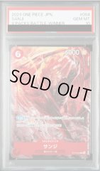 【PSA10】サンジ (illust:AKIRA EGAWA) [C] 8パックバトルプロモ {ST10-004}