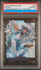 【PSA10】クザン(CS2023/illust:BISAI)【SR】CSプロモ {OP02-096}