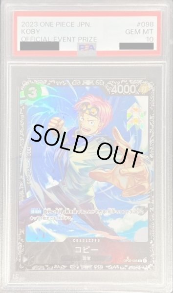 画像1: 【PSA10】 コビー(illust:Anderson)【R】フラッグシッププロモ {OP02-098} (1)