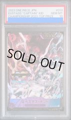 【PSA10】ユースタス・キッド(CS2023/illust:Studio Vigor Co.Ltd)【SR】CSプロモ {ST10-013}