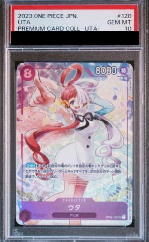 【PSA10】ウタ(illust:Misa Matoki)【SEC】{OP02-120}